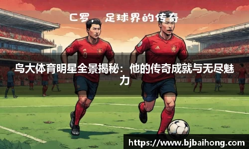 南宫体育