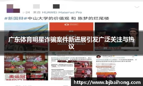 NG体育官网