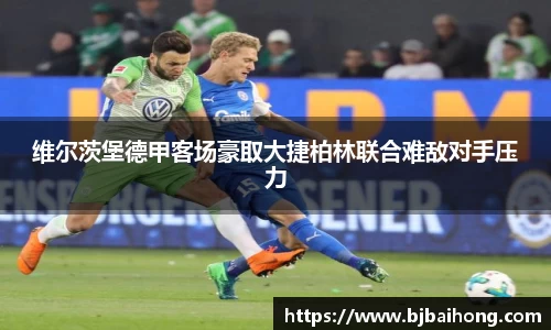 NG体育官网