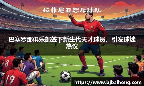 NG体育官网