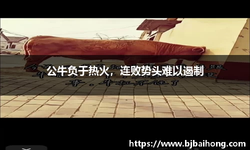 南宫体育