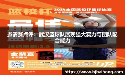 NG体育
