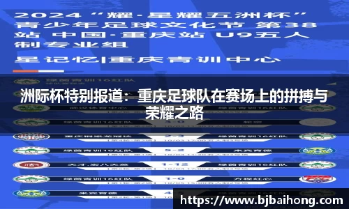 NG体育