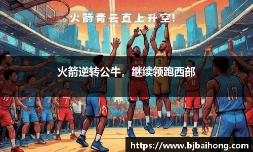 NG体育官网