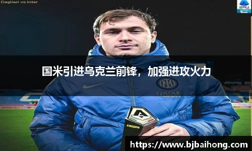 南宫体育