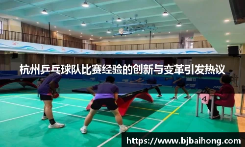 NG体育官网