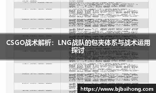 NG南宫