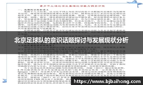 NG体育官网