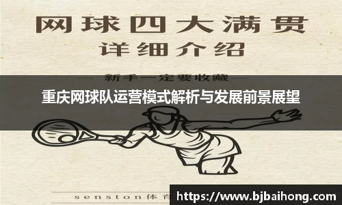 NG体育