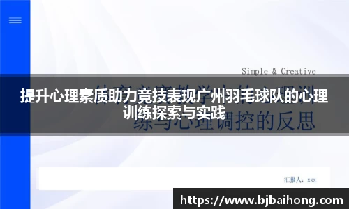 NG体育官网