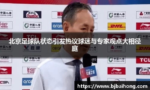 NG体育