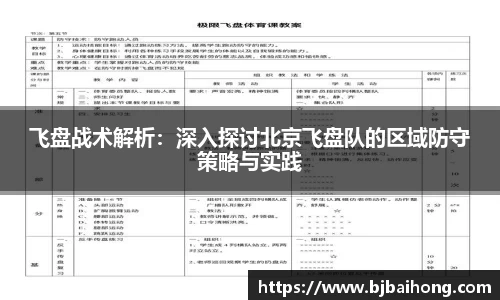 NG体育官网