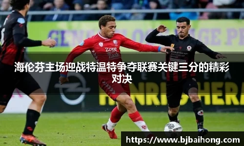NG体育官网
