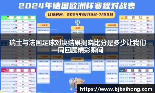 NG体育