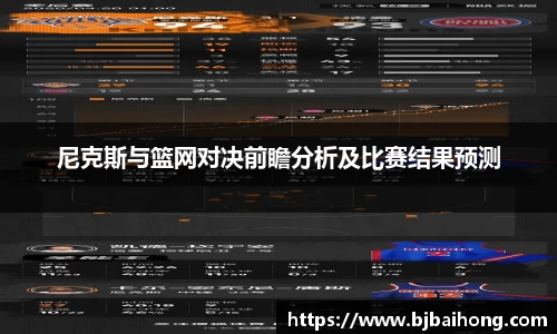 NG体育官网