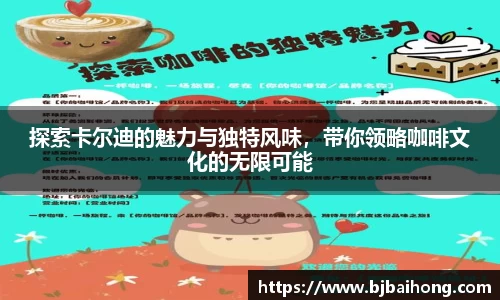 NG体育官网